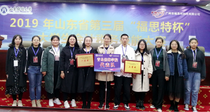 圖片1.png(會計1).png 圖片1.png(會計1).png