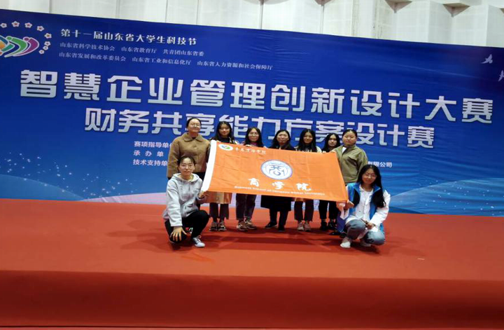 圖片2(财務大賽2).png 圖片2(财務大賽2).png