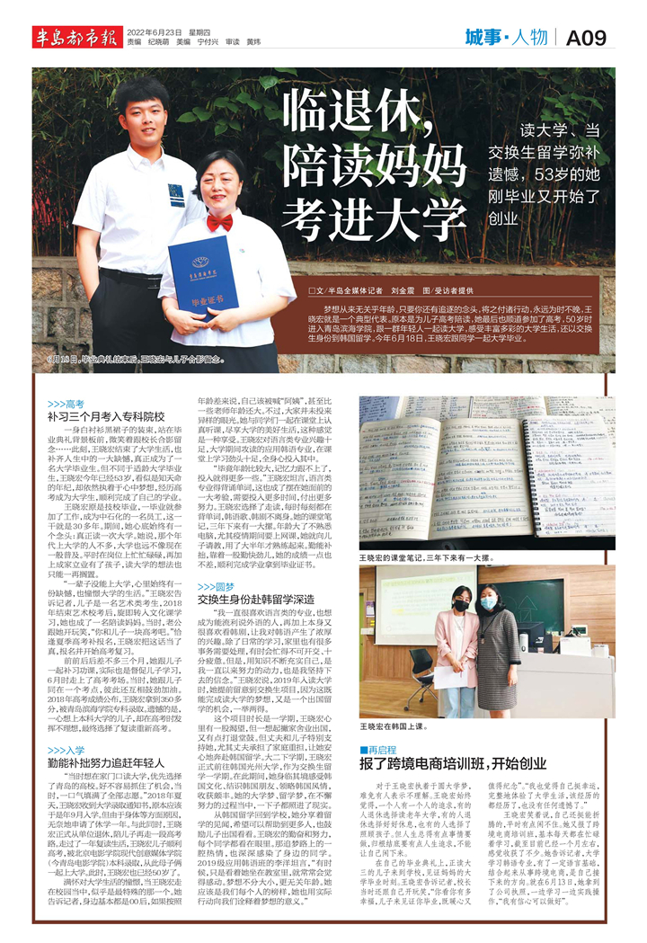 微信圖片_20220623112542.jpg 微信圖片_20220623112542.jpg